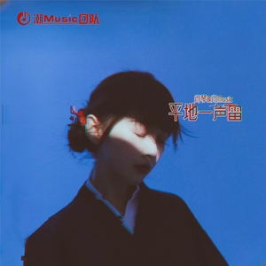 免费在线观看AV网站
