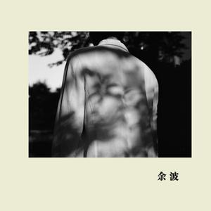 免费在线观看AV网站
