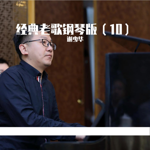 免费在线观看AV网站
