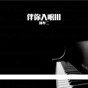 免费在线观看AV网站
